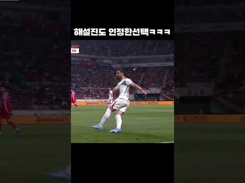 이게 맞음 #shorts