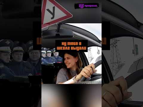 Временные права #Shorts #автошкола #Ставрополь