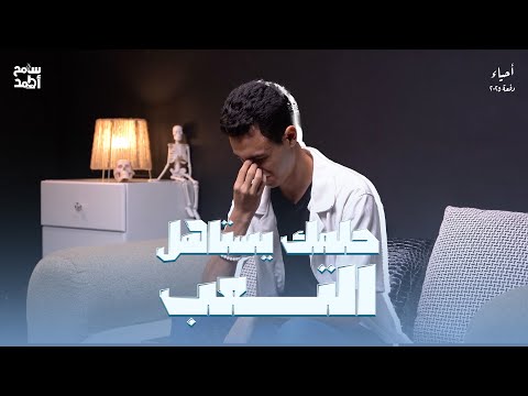 حلمك يستاهل التعب| بالتوفيق دفعة 2025