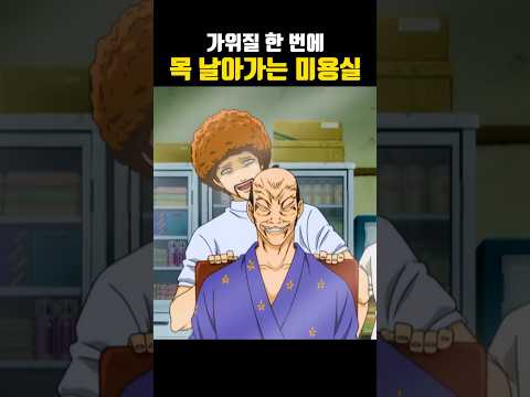 나라에서 제일 높은 분이 왔다..