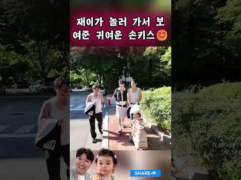 재이가 유모차에 앉아 유명 배우처럼 손을 흔들어요 😂👋#박수홍#<strong>김다예</strong>#재이#Park Soo-hong#Kim Da-ye #jaei