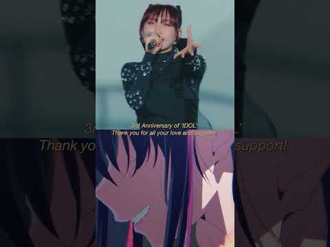 Celebrating the 3rd anniversary of “IDOL” release 🎉