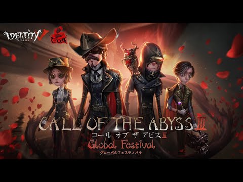 IdentityV 第五人格 Call Of Abyss III 韓国地区オンライン予選大会 Day4