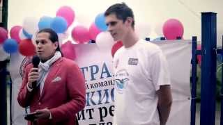 видео