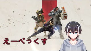 【Apex】全キャラハンマー目指す