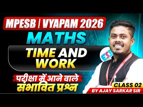 MPESB Vyapam 2026 | Vyapam Foundation Maths Class | Time & Work समय और कार्य | By Ajay Sarkar Sir