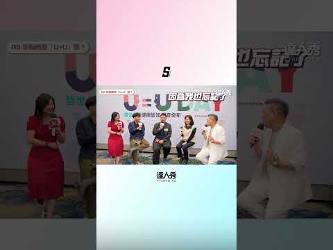 U=U是什麼？HIV病毒量測不到＝傳不出去！