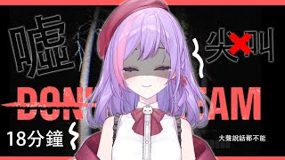 【女鬼橋2】 恐怖遊戲   改玩其他遊戲