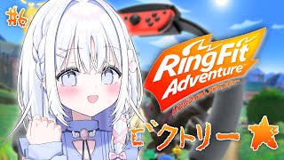 【 運動 】筋肉を愛せ！引きこもり天使のリングフィットアドベンチャー朝活🔥【 あいうらら / すぺしゃりて 】