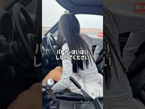 警察ほいほいに気をつけろ　#車 #フェアレディz #s30z #旧車 #警察 #取り締まり