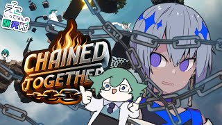 【 Chained Together 】鎖で推しとつながった気分はどうだよ【 #えこ研 】