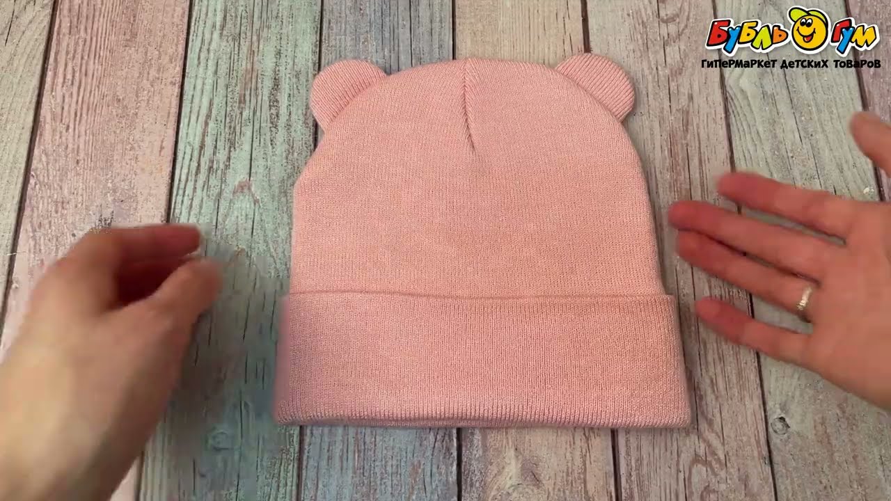 Шапка демисезонная Lanson Kids с милыми ушками в нежно-розовом цвете - видео Шапка демисезонная Lanson Kids с милыми ушками в нежно-розовом цвете - видео