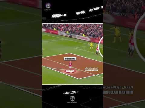 تحليل هدف مبيمو ضد توتنهام من الركنية