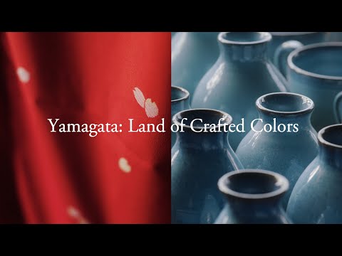 Yamagata: Land of Crafted Colors 山形：職人によって作られた色がある街