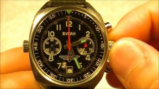 Buran aviator cheap