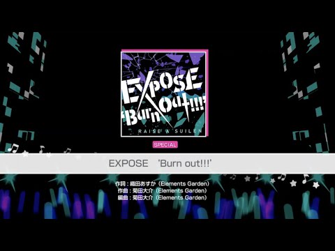 『EXPOSE 'Burn out!!!'』RAISE A SUILEN(難易度：SPECIAL)【ガルパ プレイ動画】