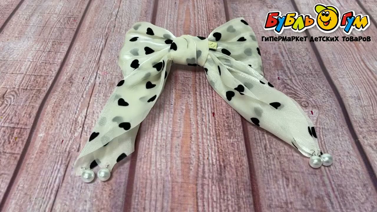 Заколка автоматическая бант бежевый прозрачный с сердечками - видео