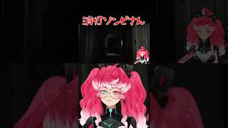 消灯さん(結構好きだった)　#biohazard #バイオハザードレクイエム #vtuber