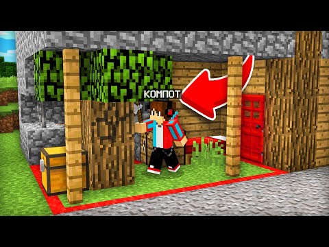 СМОГУ ЛИ Я ВЫЖИТЬ В ПРЕДЕЛАХ СВОЕЙ КУЗНИЦЫ В МАЙНКРАФТ | Компот Minecraft