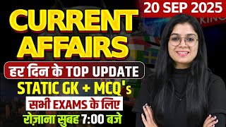 20 September Current Affairs 2025 | Current Affairs Today | Daily Current Affairs by Shubham Mam
