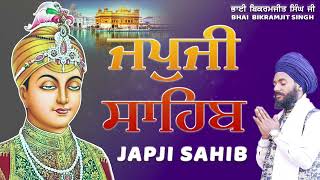 ਰੋਗਾਂ ਦੇ ਨਾਸ਼ ਹੋਣਗੇ ਲਾਓ ਜਪੁਜੀ ਸਾਹਿਬ ਦਾ ਪਾਠ // Japji Sahib // ਜਪੁਜੀ ਸਾਹਿਬ // ਨਿਤਨੇਮ ਜਪੁਜੀ ਸਾਹਿਬ