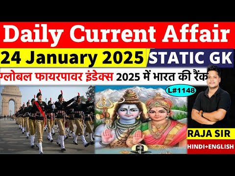 24 January 2025  |Current Affair Today | Daily Current Affairs | Ssc | Railway | Bpsc | Uppsc |Mppsc