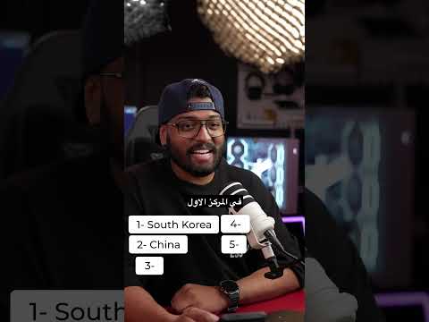 أذكى ٥ شعوب في العالم 🌍😱