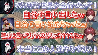 【にじさんじ切り抜き】VALORANTのコラボでローレン・イロアスの活躍・面白い場面まとめ【ふらんしすこ/かせん/渋谷ハル/兎咲ミミ/rio