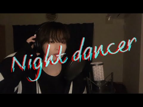 imase - Night Dancer [Bass Singer] cover