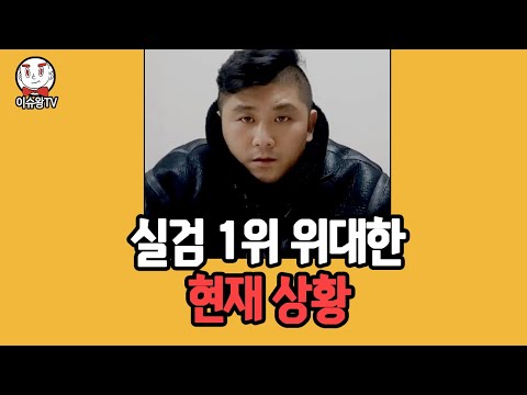 위대한 소식