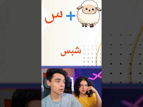 اتحداك تعرف اسم الدولة !! 😱 #youtubeshorts