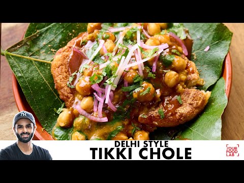 Tikki Chole Recipe | Crispy Aloo Tikki Chaat | कुरकुरी चोले टिक्की | Chef Sanjyot Keer
