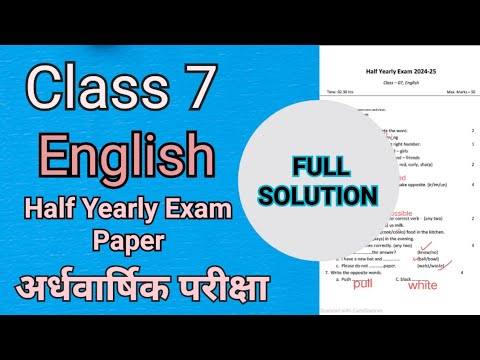 class 7 english half yearly paper solution 2024 - 2025  | kaksha 7 english ardhvarshik pariksha