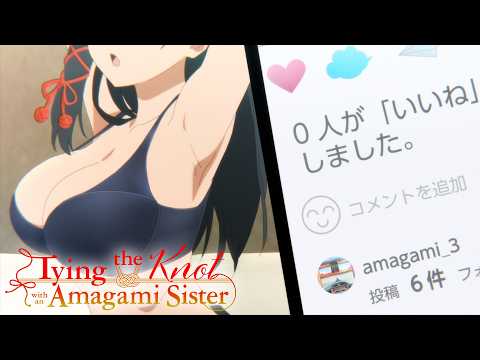 You Need To Boost Your Social Media Presence | Tying the Knot with an Amagami Sister