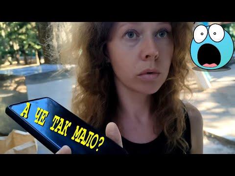 Беженцы - А ЧЁ ТАК МАЛО. За что вы ТАК с НАМИ?! РАЗОБЛАЧЕНИЕ по телефону. Помощь ЗАКОНЧИТЬ?