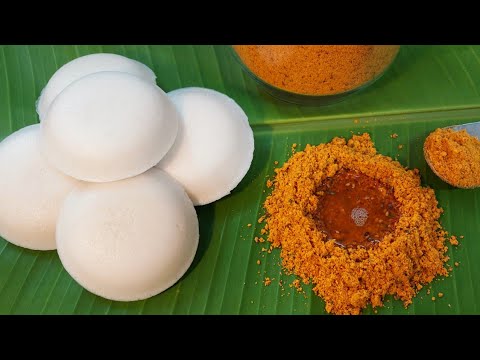 இட்லி பொடி மிக சுவையாக இருக்க இப்படி செய்ங்க!! Secret -Tips | IDLI PODI | POONDU PODI | பூண்டு பொடி