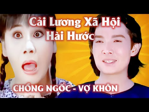 Cải Lương Xã Hội Hài Hước: Vũ Linh – Tài Linh Chồng Ngốc Vợ Khôn