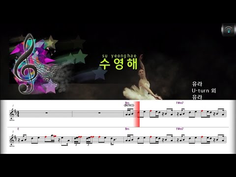 [🎙노래방플리] 유라  🎶 수영해 karaoke