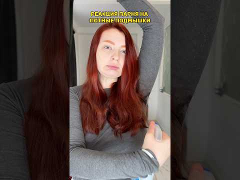 Опиши одним словом, что досмотрел до конца😂