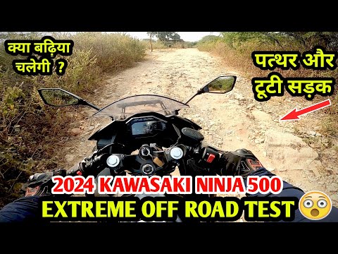 2024 Kawasaki Ninja 500 Extreme Off Road Test - No ROAD Ride 😱| Good or Bad ? | JD Vlogs Delhi