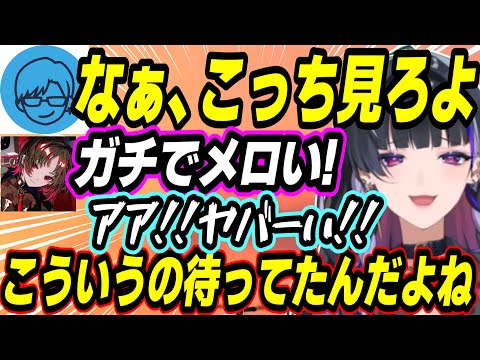 【MADTOWN】リモーネ先生の本気の激甘ボイスでメロついて大興奮する狂蘭メロコと如月れん【にじさんじ/切り抜き/狂蘭メロコ/リモーネ先生/如月れん/花江夏樹/夕刻ロベル/GTA5】