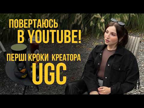 перше відео за 125 днів. починаю робити те, що я насправді хочу