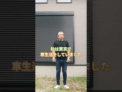 今更ですが自己紹介！岡谷工務店です！