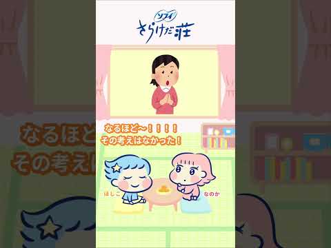 【夏満喫!】夏遊びの備えはタンポン派?