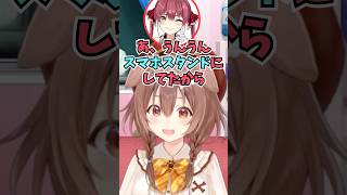 特に反応せずにころねすきーをスマホスタンドにして使っている船長を見て驚くころさん #shorts  #ホロライブ #切り抜き #vtuber