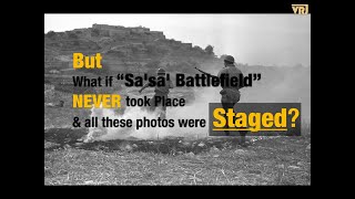 Debunking the most used photos to explain 1948 war/ investigated by Nisreen Zahda