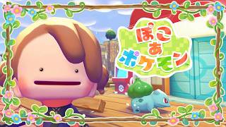 【ぽこ あ ポケモン 】環境レベルを上げまくるぞ【にじさんじ/飛鳥ひな】