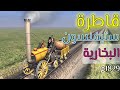 History of the Rocket Locomotive
