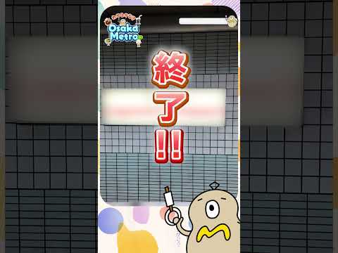 壁に隠された秘密!?【鉄道クイズ~わかるかな?Osaka Metro②~】#地下鉄 #駅名クイズ #大阪
