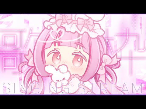 歌枠/KARAOKE ゆるーくいろいろ歌う #vtuber #雑談 #睡眠導入 #shorts